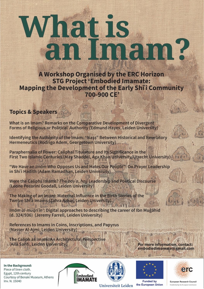what is an imam